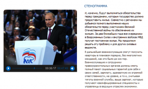 Обещание.png