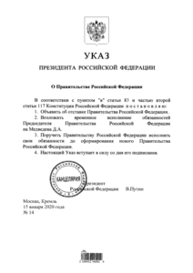 Медвед.png