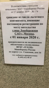 Screenshot_2020-01-25-17-42-31-172_com.vkontakte.android.png