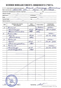 Scan-110214-0001.jpg