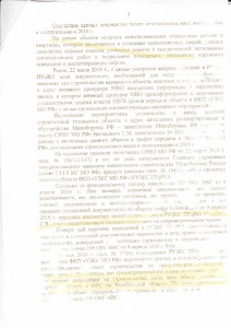 ВП - ГВП - 5 [].jpg