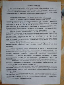 DSC02117.JPG