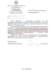 гжи.jpg