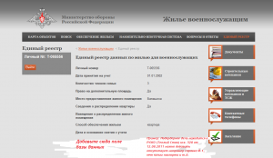 Образец.png