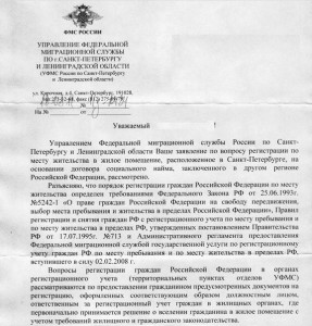Регистрация-1.jpg