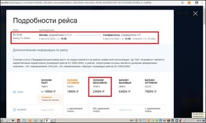 Новый рисунок (1).jpg