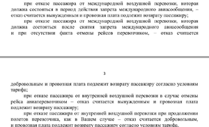 Безымянный.png