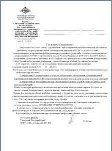 ЛБ.jpg