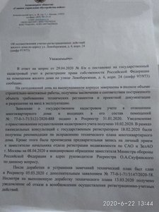 IMG_20200622_141310 (1).jpg