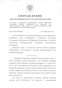 КСРФ_ст19_УВС_24102019_1.jpg