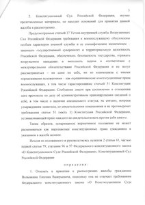 КСРФ_ст19_УВС_24102019_3.jpg