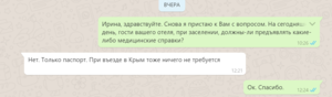 Screenshot.png2.png