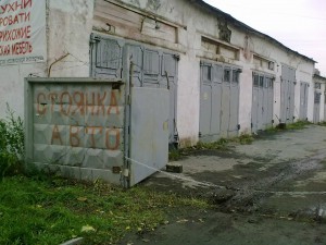 автопарк 1.jpg
