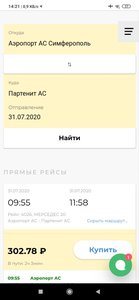 Screenshot_2020-07-30-14-21-03-639_com.opera.browser.jpg