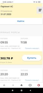 Screenshot_2020-07-30-14-26-36-572_com.opera.browser.jpg