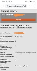 Screenshot_20200820_145252.jpg
