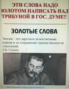 Преемственность.jpg