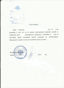 Изображение 001.jpg