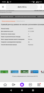Screenshot_20201014-185804.png