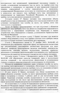 указания016.jpg