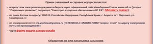 Новый рисунок (2) (7).jpg