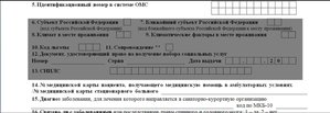 Новый рисунок (1).jpg