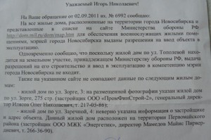 P1180187.JPG