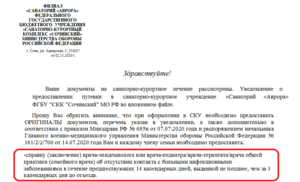 Безымянный.png