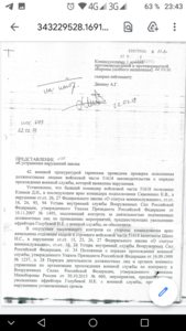 Screenshot_20201116-234330.png