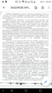 Screenshot_20201116-234725.png