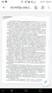 Screenshot_20201120-125110.png