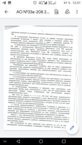 Screenshot_20201120-125121.png