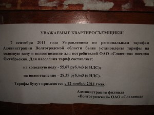 DSC02123.jpg