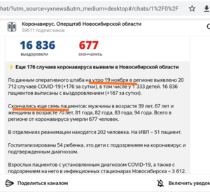 Screenshot_2020-12-01-15-52-51-329_com.android.chrome.png