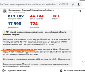 Screenshot_2020-12-01-15-45-05-239_com.android.chrome.png