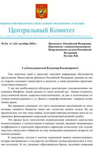 Screenshot_20201220-080901_Yandex.jpg