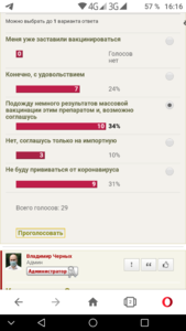 Screenshot_20201223-161635.png