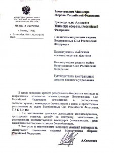 15102011293.jpg