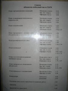 итуввс.png