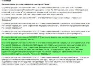 ГД.jpg