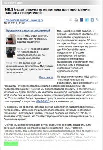 пр.з.св..jpg