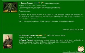 2011-10-18_182143.jpg