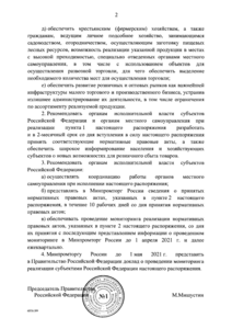 Торговля2.png