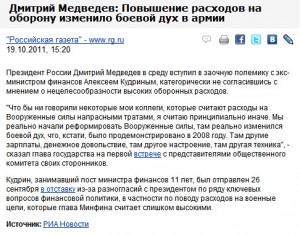 ДМ 19.10.jpg