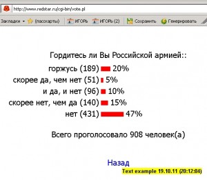 Гордитесь ли Вы Российской армией.jpg