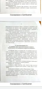 Screenshot_20210302_222004_com.google.android.apps.docs.jpg
