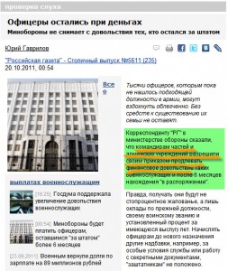 ДД 20.10.jpg