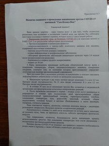 20210303_213317.jpg
