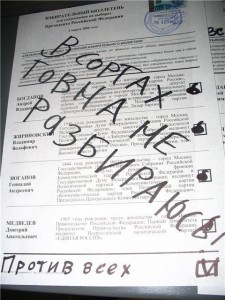 выбор-2.jpg