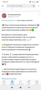 Screenshot_2021-03-11-13-29-50-308_com.vkontakte.android.jpg
